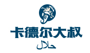 卡德爾大叔