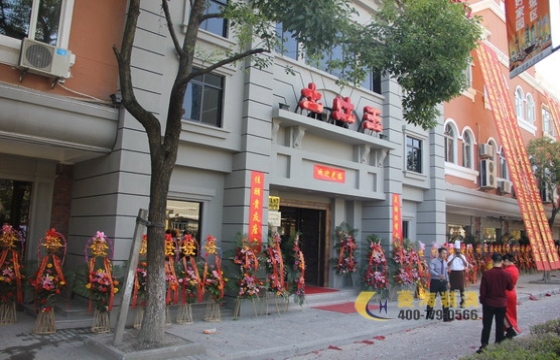 土灶王農家菜飯店